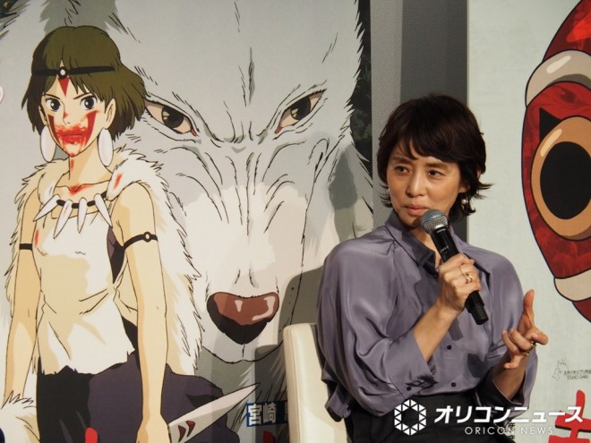 Yuriko Ishida (as San)