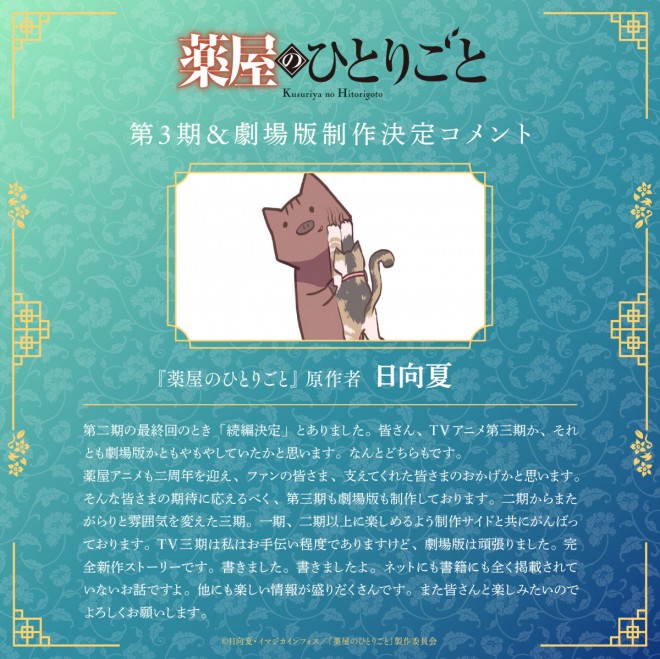 Original Author: Natsu Hyuuga