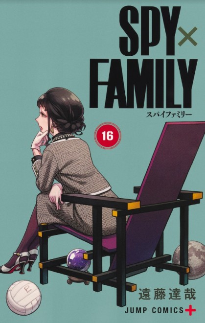 SPY×FAMILY Vol.16
