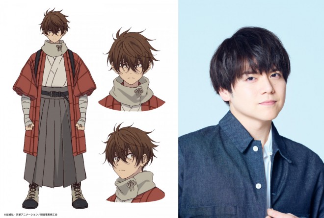 Yuma Uchida (Kihachi Sakamoto)