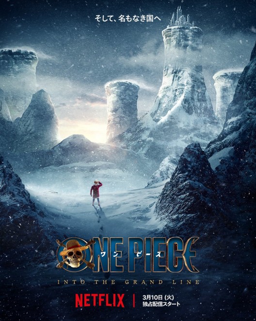 Netflix live-action series ONE PIECE Season 2