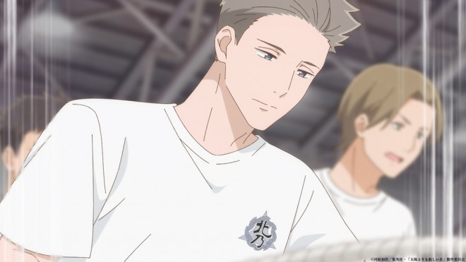 A Star Brighter Than the Sun