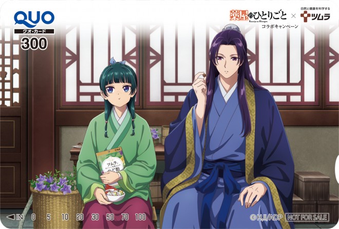 Illustration of Maomao and Jinshi from The Apothecary Diaries holding Tsumura’s throat candies in the first collaboration campaign.