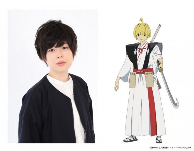 Fuchi (voiced by Aoi Ichikawa)