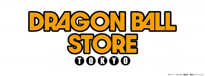 Official visual announcing the opening of DRAGON BALL STORE TOKYO, the world's first Dragon Ball specialty store, at Tokyo Station Ichibangai on November 14.