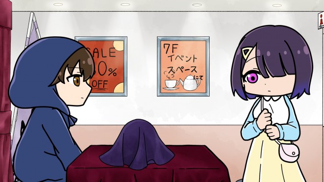 Hands Off: Sawaranaide Kotesashi-kun