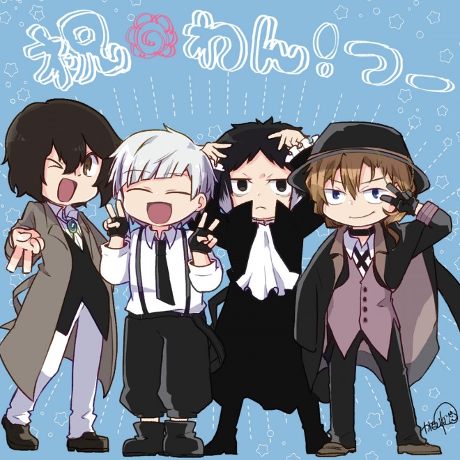 Bungo Stray Dogs Wan! 2
