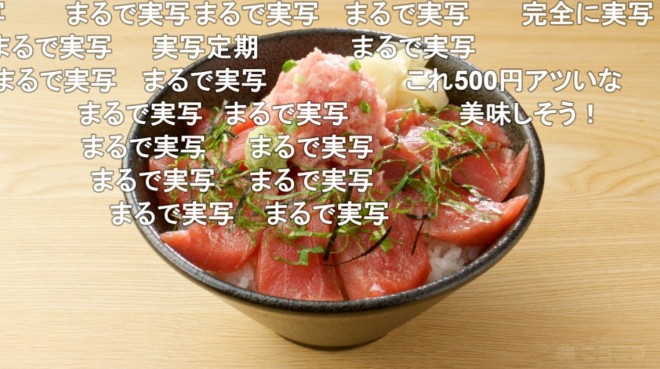 Style of Hiroshi Nohara's LUNCH via Niconico