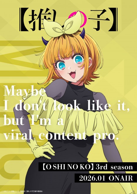 Character visuals of Ai, Aqua, Ruby, Kana Arima, Akane Kurokawa, and MEM-cho from Oshi no Ko Season 3.