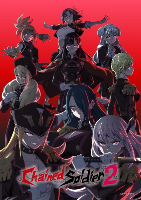 The second key visual for the TV anime Chained Soldier Season 2