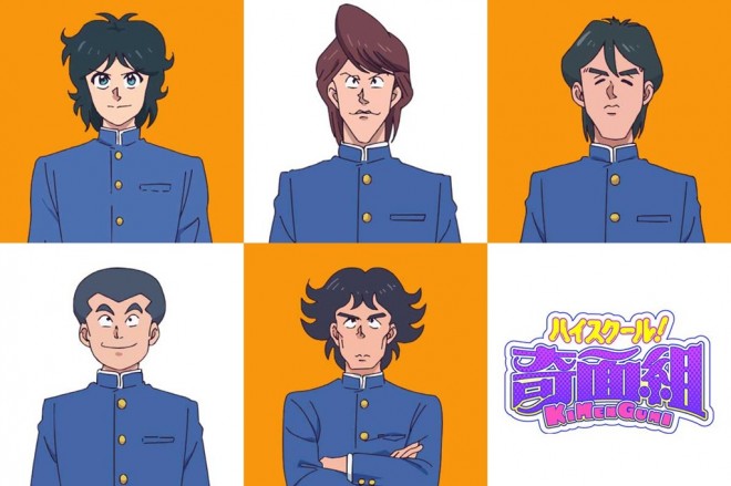 Udegumi from Kimengumi