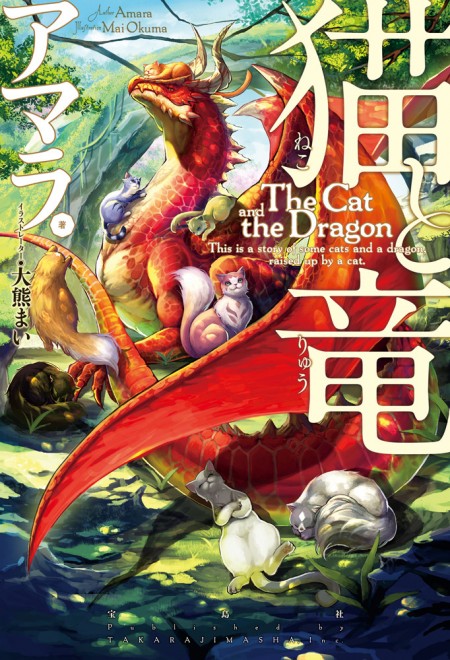 The Cat and The Dragon