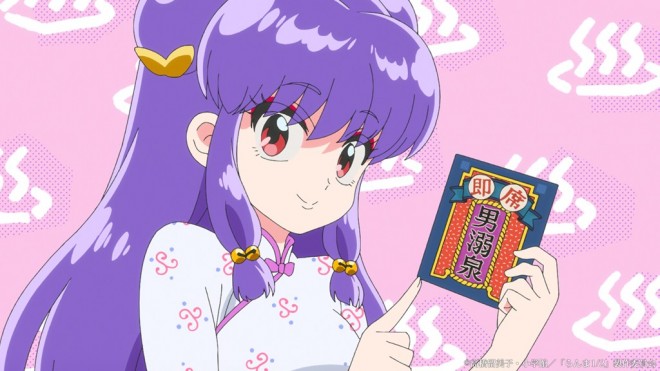 Ranma 1/2
