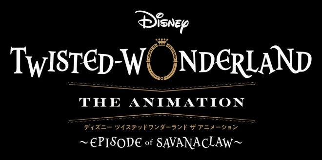 Disney Twisted Wonderland The Animation Season 2 Episode of Savanaclaw
