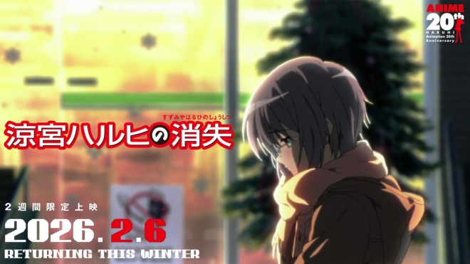 The Disappearance of Haruhi Suzumiya