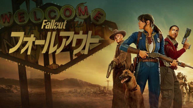 Fallout Season 2