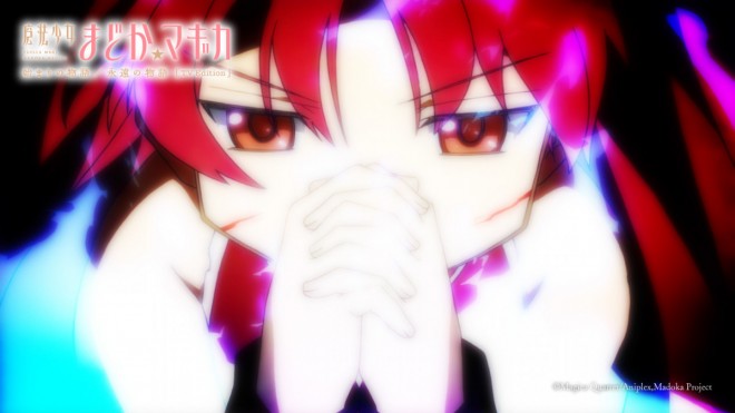 Madoka Magica Scene cut