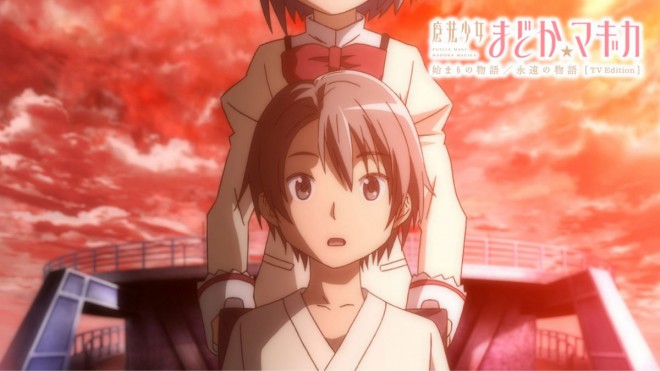 Madoka Magica Scene cut