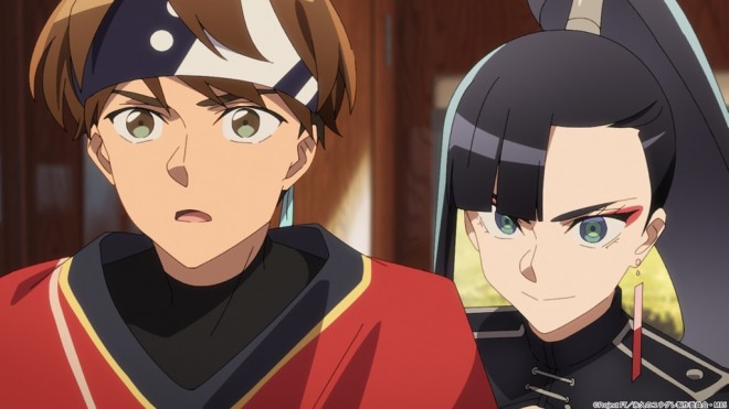 Dusk Beyond the End of the World