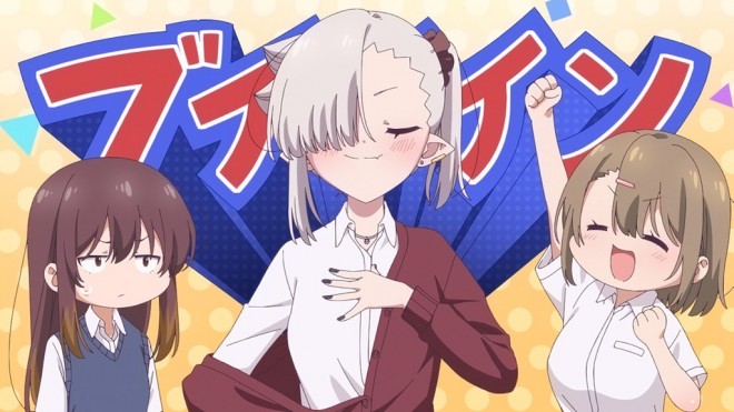 Li'l Miss Vampire Can't Suck Right