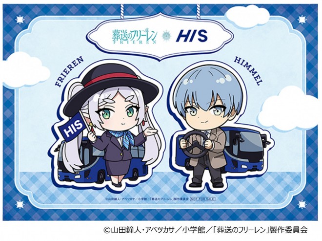 Frieren: Beyond Journey’s End