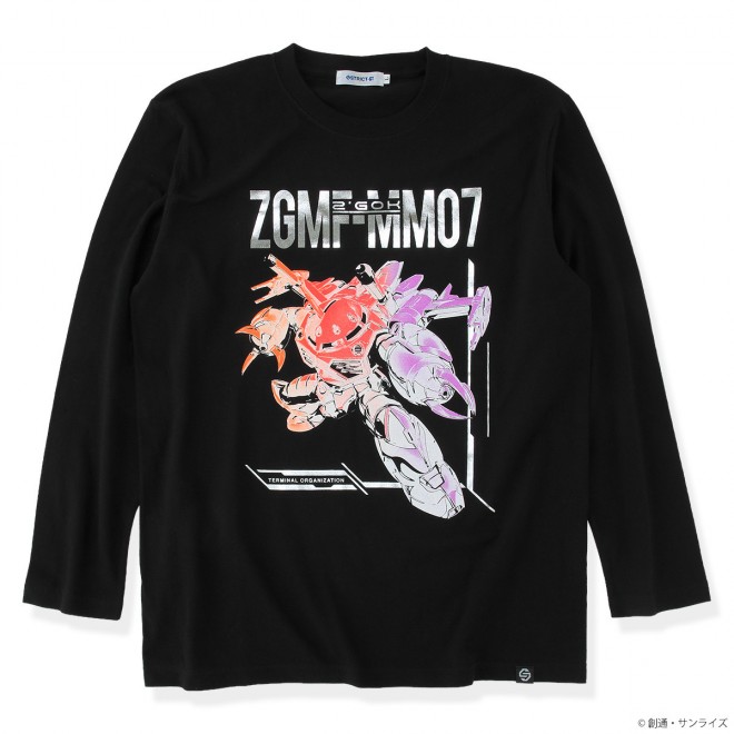 Gundam SEED FREEDOM apparel line