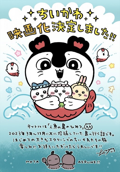 Nagano’s comment and illustration