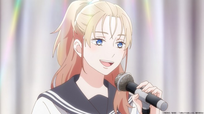 A Star Brighter Than the Sun