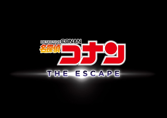 Universal Studios Japan