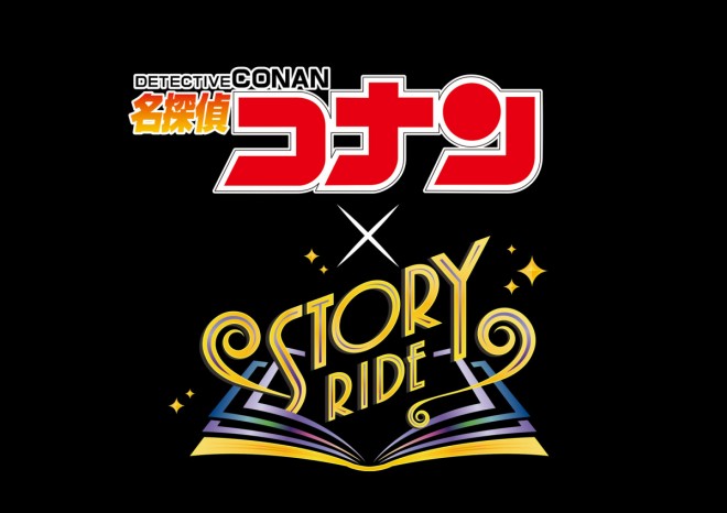 Universal Studios Japan