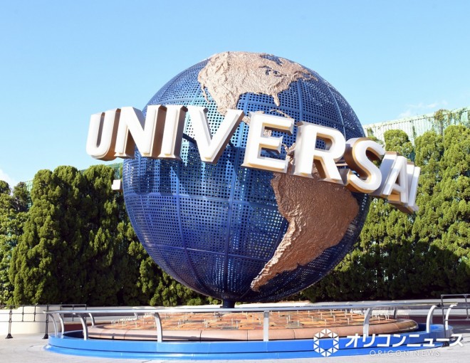 Universal Studios Japan