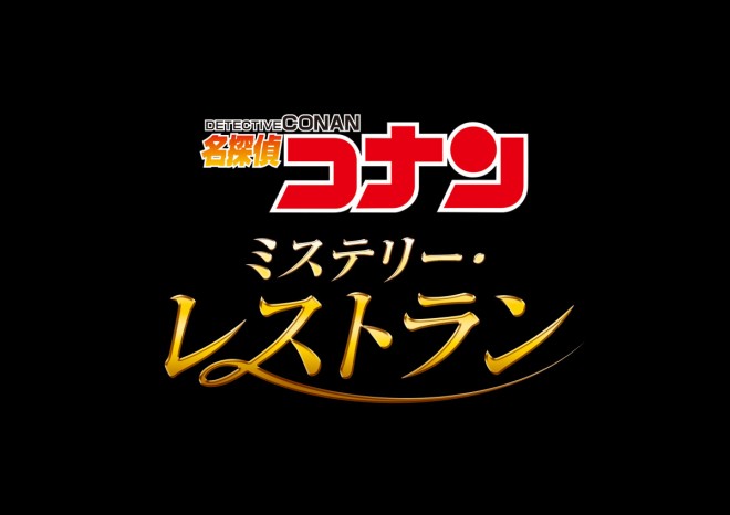 Universal Studios Japan