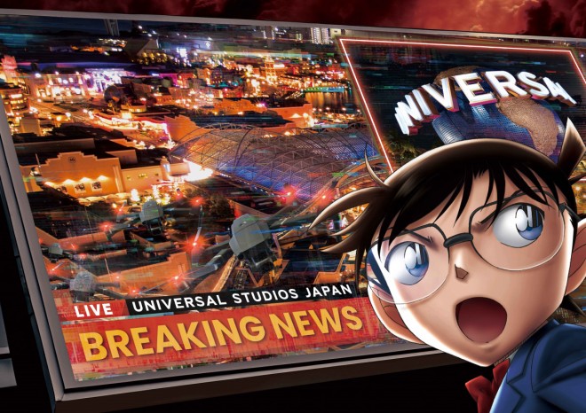 Universal Studios Japan