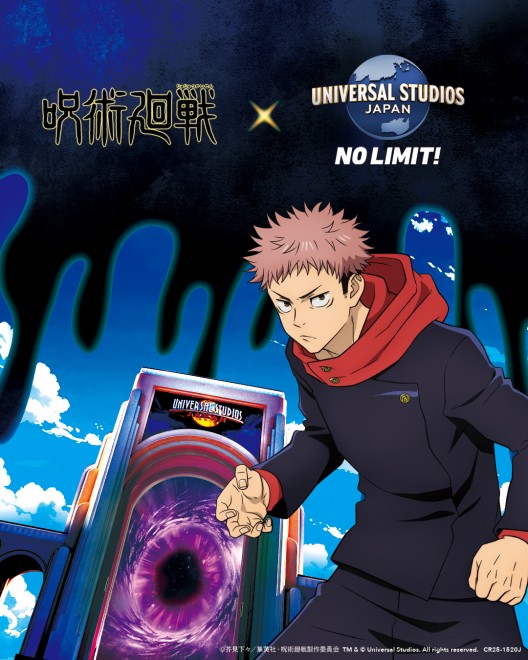 Jujutsu Kaisen collaboration with Universal Studios Japan