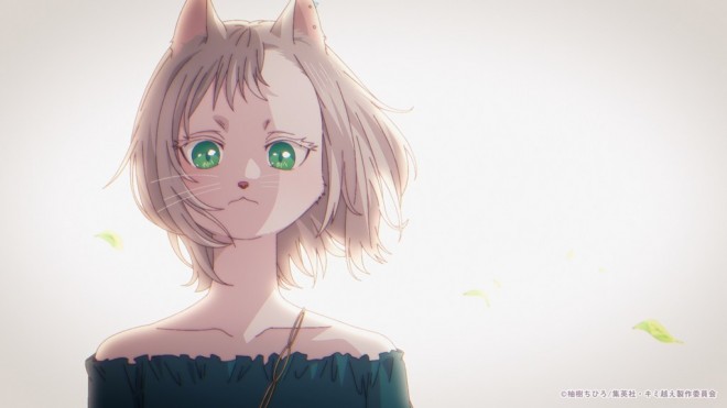 With You, Our Love Will Make It Through