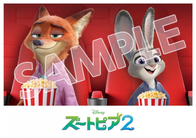 Zootopia Project