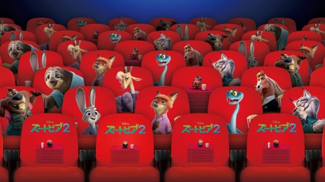 Zootopia Project