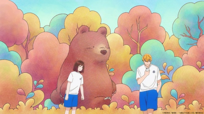 A Star Brighter Than the Sun