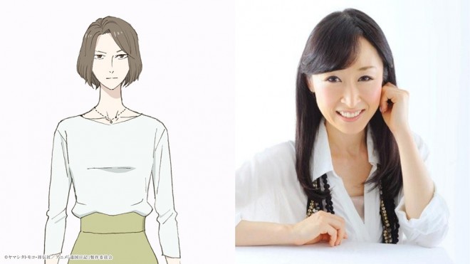 Sayaka Ohara, voice of Munori