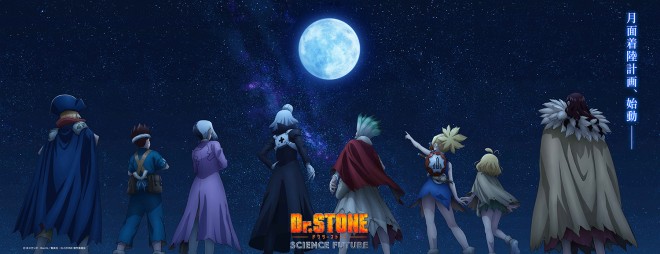 Dr. STONE SCIENCE FUTURE Reveals Teaser Visual for Third Cour