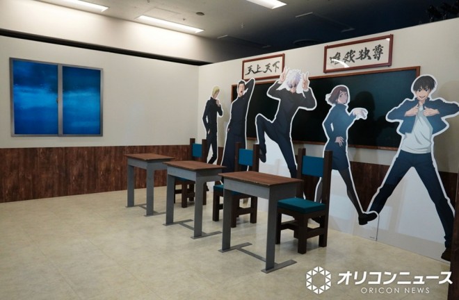 Jujutsu Kaisen Animation Exhibition