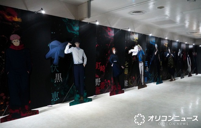 Scenes from the press preview of the “Jujutsu Kaisen Animation Exhibition: Hidden Inventory and Premature Death / Shibuya Incident”