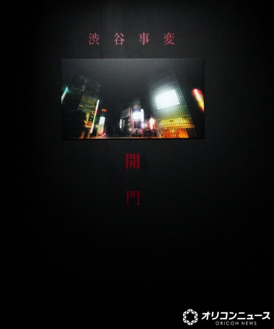 Scenes from the press preview of the “Jujutsu Kaisen Animation Exhibition: Hidden Inventory and Premature Death / Shibuya Incident”