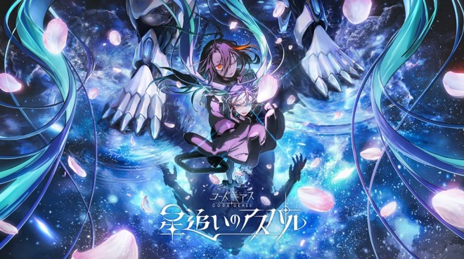 new anime Code Geass: Hoshioi no Aspar