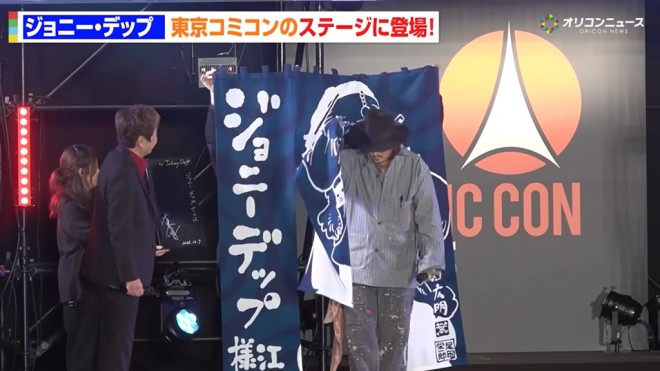 Johnny Depp Receives ONE PIECE Noren at Tokyo Comic Con 2025