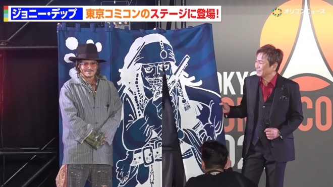 Johnny Depp and Hiroaki Hirata
