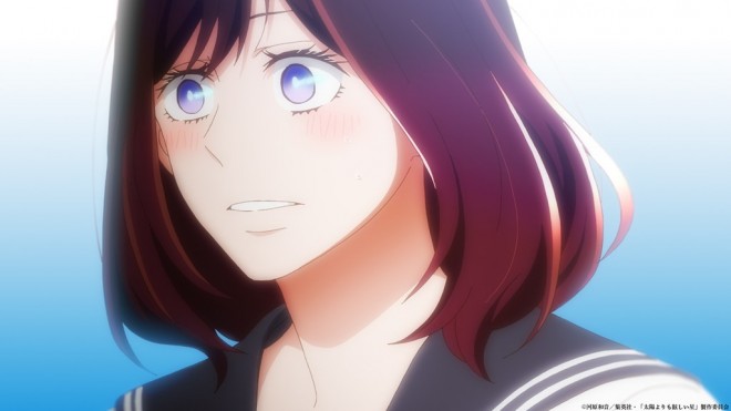 A Star Brighter Than the Sun