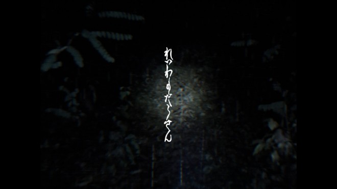 Dara-san of Reiwa Anime Adaptation Confirmed