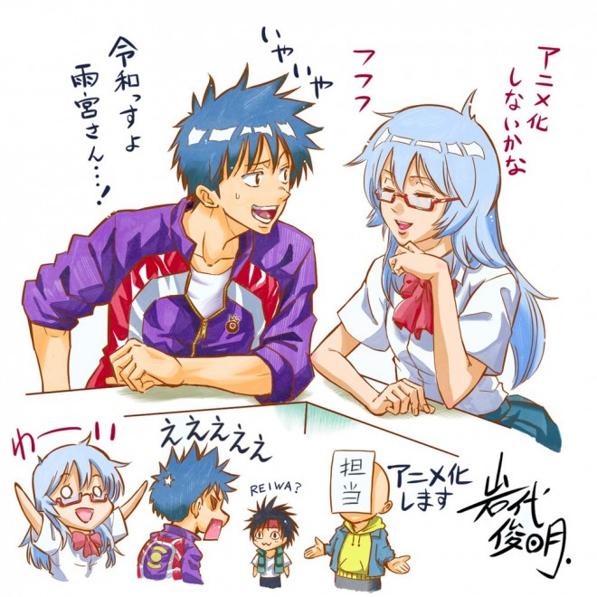 Celebratory illustration by Toshiaki Iwashiro for the PSYREN anime announcement 