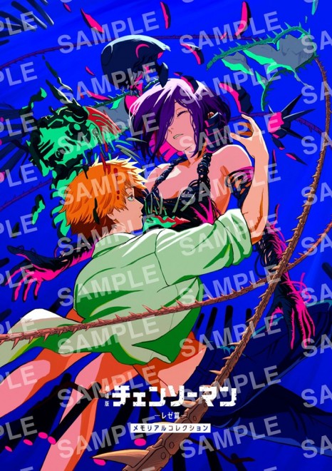 Chainsaw Man Reze Arc 7th Theater Bonus